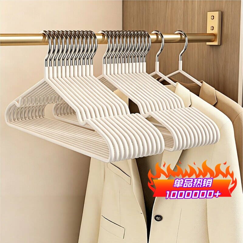 Thickened Clothes Hangers for Home Use, 2026 New Model, Non-Marking Hangers for Dormitory Use, Student Clothes Drying Hangers, Anti-Shoulder-Crease Hangers
