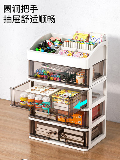 抽屉式桌面收纳盒办公室书桌整理办公桌文件文具置物架桌上储物柜