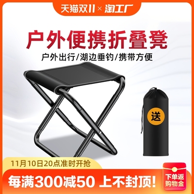 taobao agent Outdoor folding chair portable pony horsema family with camping stool fishing chairs Sketch small bench travel equipment