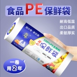 Ёмкость для хранения молока, одноразовая майка топ для домашнего использования, пластиковая упаковка с уплотнителем