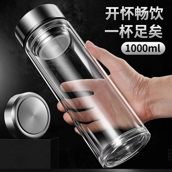 高硼双层硅玻璃杯大号套装防爆男女随手出差过滤泡茶双层车载水杯