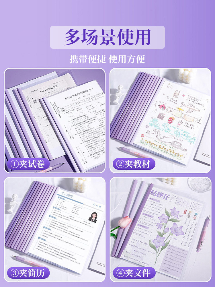 드로우로드 클립 A4로드 클립 두꺼운 파일 폴더 삽입 책 클립 시험지 클립 책 표지 편지지 대용량 폴더 학생 물방울 막대 보관 도서 사무실 파일 컬러 클립 커버 마무리