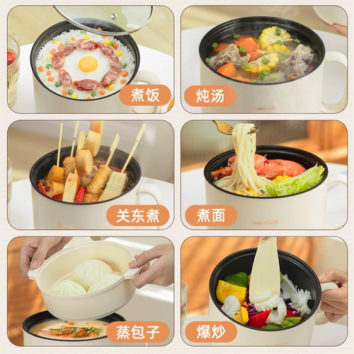 Электрический кипящий горшок Небольшой мини -мульти -функциональный общежитие для общежития для общежития кипячена