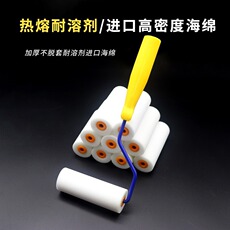 Кисти, Валики 海绵滚筒刷高密度涂刷工具乳胶漆油漆涂料绘画艺术刷墙49寸油漆工