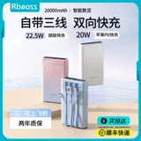 Новый блок питания сверхбольшой емкости 20 000 мАч, ультратонкий, компактный, портативный, поставляется с кабелем, блоком питания для мобильных устройств со сверхбыстрой зарядкой, подходит для Apple, vivo, Xiaomi, Huawei, OPPO, специального совместного использования самолетов