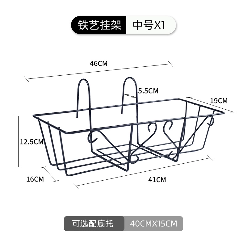 Ban công hoa giá lan can sắt rèn giá đựng đồ treo chậu hoa giá treo inox giá treo miễn phí lắp đặt giá hoa treo tường kệ để cây cảnh ban công 