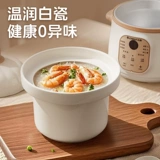 Рисовое масло с микродавлением Chigo, горшок для неосновных продуктов питания, детский горшок для неосновных продуктов питания, электронный горшок, умное резервирование, электрическая кастрюля для тушения, кастрюля для тушения BB, кастрюля для тушения каши