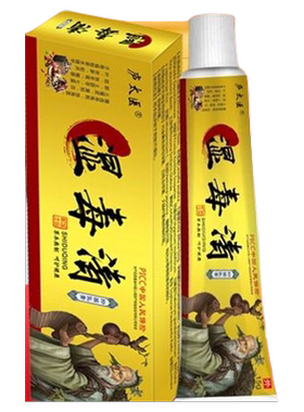 皮肤瘙痒湿疹止痒止痒膏