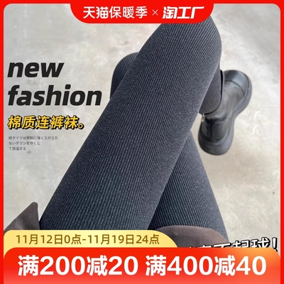 taobao agent 2023 new autumn and winter plus velvet thickened thickened levotes cotton pants, female stepping striped gray pants warm pants