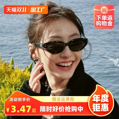 taobao agent Retro advanced brand sunglasses, 2023 collection, high-quality style