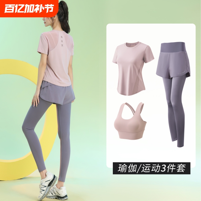 Breathable Sportswear for Women, Outdoor Morning Running Quick-Drying Clothing Set, Gym Summer Aerobics Yoga Clothing, Running Training