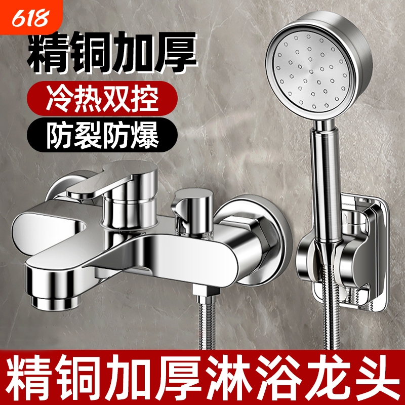 Shower Faucet Mixing Valve Showerhead Bath Set Bathroom Bathtub Water Heater Three-In-One Hot and Cold Water Faucet Shower Faucet Mixing Valve Showerhead Bath Set Bathroom Bathtub Water Heater Three-In-One Hot and Cold Water Faucet
