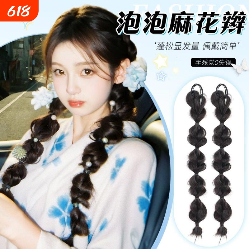Bubble Braid Wig for Women, High Ponytail, Sweet and Cool, Cute Lantern Braids, Long Braids, Realistic Hot Girl Braided Hair, Boxing Dreadlocks
