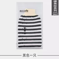 Горизонтальное полотенце для ванны черное