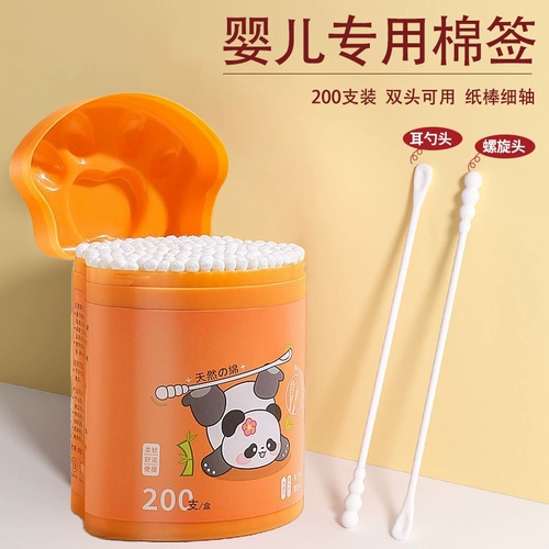 Ватные диски, детские ватные палочки, детская хлопковая ухочистка для ушей для новорожденных для младенца