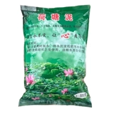 Натуральный пруд с лотосом, грязевая миска, лотос, специальная почва, водяная лилия, медные деньги, травяное растение, питание, почва, универсальная, бесплатная доставка, органическая гидропонная посадка