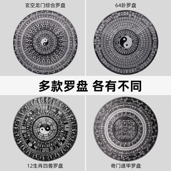 손가락 팁 gyro tai chi compass 장난감 Yijing 64 hexagrams 압력을 줄이기 위해 feng shui 절묘하고 안정