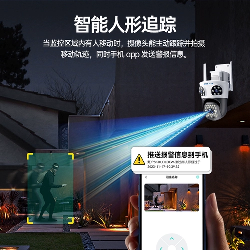 Радио-няня, камера видеонаблюдения, беспроводной мобильный телефон для домашнего использования, 360 градусов, 4G