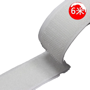 强力背胶魔术贴门帘粘贴片粘贴条窗帘粘贴式布带自粘刺毛贴双面胶