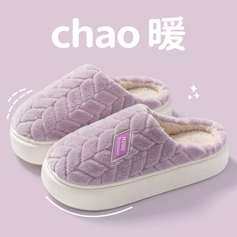 Women's Autumn and Winter Indoor Home Slippers with a Stepping-On-Clouds Feel, 2026 New Model, Warm, Fleece-Lined, Thick-Soled, Non-Slip Slippers for Men Women's Autumn and Winter Indoor Home Slippers with a Stepping-On-Clouds Feel, 2026 New Model, Warm, Fleece-Lined, Thick-Soled, Non-Slip Slippers for Men