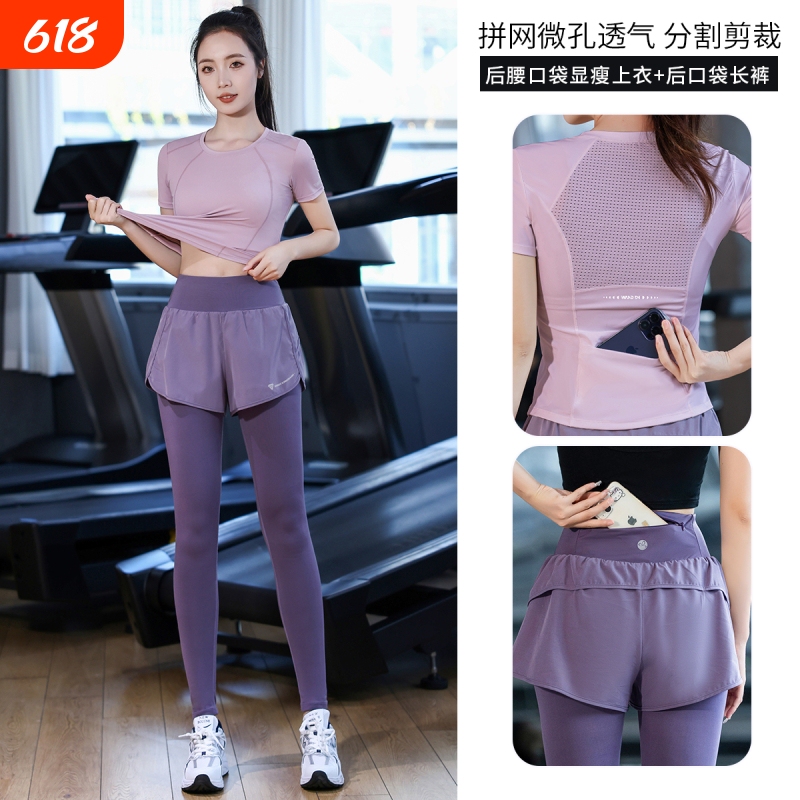 Breathable Sportswear for Women, New Summer Style, High-End Quick-Drying Fitness Clothing, Professional Running Clothing Set, Yoga and Pilates Breathable Sportswear for Women, New Summer Style, High-End Quick-Drying Fitness Clothing, Professional Running Clothing Set, Yoga and Pilates