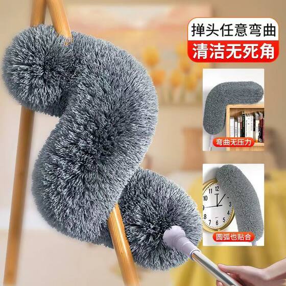 鸡毛掸子静电除尘扫灰家用打扫灰尘天花板缝隙清洁神器柜子可伸缩