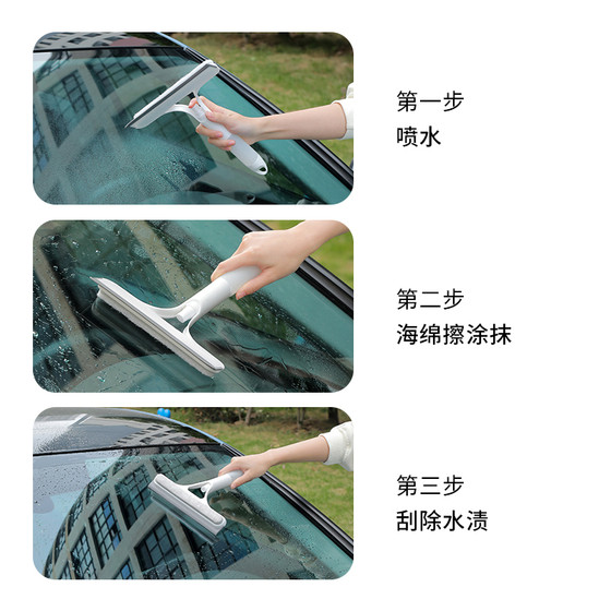 玻璃清洗神器三合一喷水玻璃刮多功能浴室清洁刮水器缝隙硅胶刮擦