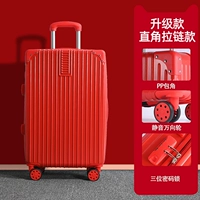 Обновить толще правой -приглашать модель молнии/энтузиазма красного цвета