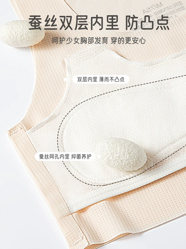 Нижнее белье, детский подростковый бюстгальтер для школьников, бюстгальтер-топ, 12 лет, 14 лет