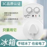 Универсальный термостат, защитный электронный переключатель, термометр, контроллер