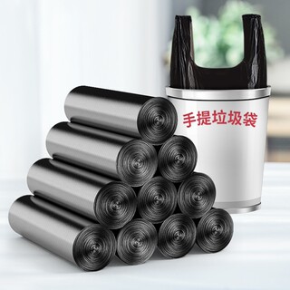加厚手提背心式垃圾袋20只
