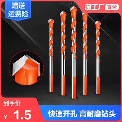 Tile drill bit drilling 6mm super hard alloy concrete cement wall special multifunctional Triangle drill Overlord drill