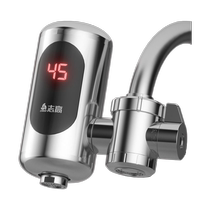 Chigo instant electric hot water faucet constant temperature installation-free instant kitchen treasure bathroom connection type household kitchen treasure