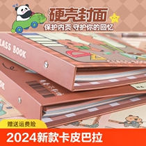 Kapibala Classmate Record Sixth Grade Graduation Album 2024 New Girls Graduation Handbook and Address Book