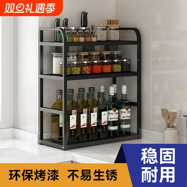 Kitchen storage rack table counter top seasoning knife stand multi-layer storage supplies multi-functional seasoning rack seasoning rack