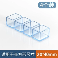 Прямоугольник [20x40 мм] 4 пакета