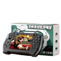 2024 new rechargeable TV handle portable nostalgic Ark arcade fc mini small Tetris game machine power bank two-in-one handheld machine