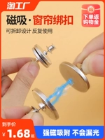 绐楀 笜  鍚告 墸闂  悎寮 哄 姏閬  厜鍗 ℃ 墸涓 棿鍥 哄 畾鍣 ㄥ 惛纾 侀厤 浠跺 鍏 ㄥ 皬 楗板搧 楗板搧 楗板搧 楗板搧