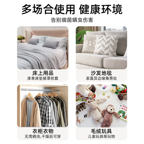 Сине-белый спрей из провинции Юньнань, аэрозоль, антибактериальное покрывало для домашнего использования, перец Сычуань, постельные принадлежности