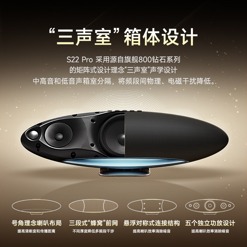 Huaqiangbei Airship 6th Generation Bluetooth Speaker 2025 New Home Desktop Speaker Subwoofer High Quality and Long Battery Life