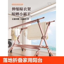 Good wife clothes drying rack floor-standing folding home balcony clothes drying rack indoor retractable cool clothes hanging rod three-pole hand crank