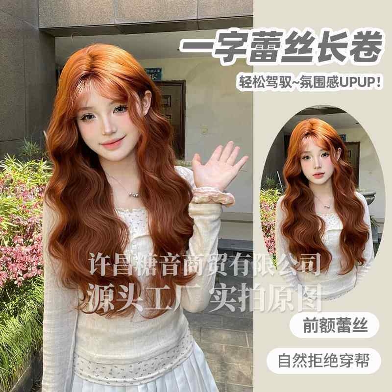 Xuchang Tangyin Trading Co., Ltd. Tangyin Wig Summer New Style Caramel Brown Middle Part Lace Wave Wig Xuchang Tangyin Trading Co., Ltd. Tangyin Wig Summer New Style Caramel Brown Middle Part Lace Wave Wig