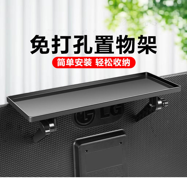 TV set-top box storage rack storage box bracket bracket punch-free router placement rack monitoring desktop artifact