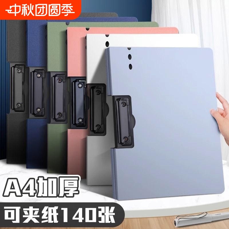 A4 Folder Multifunctional Student A4 Exam Paper Folder Clipboard Exam Paper Storage Organizer Board Clip Office Document File Folder White A4 Folder Multifunctional Student A4 Exam Paper Folder Clipboard Exam Paper Storage Organizer Board Clip Office Document File Folder White