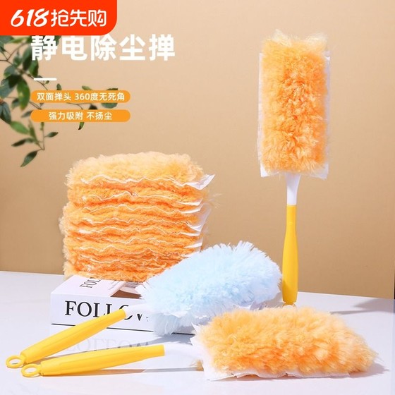 一次性静电除尘掸子双面吸附不扬尘汽车桌面扫灰家用鸡毛可伸缩