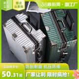 Универсальный чемодан, прочная коробка, 24 дюймов