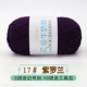 Violet 17 Plus Количество Версия