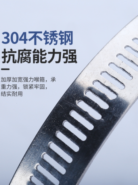 304不锈钢卡箍喉箍管夹抱箍圈水管管箍卡扣桥架强力箍管卡活扣