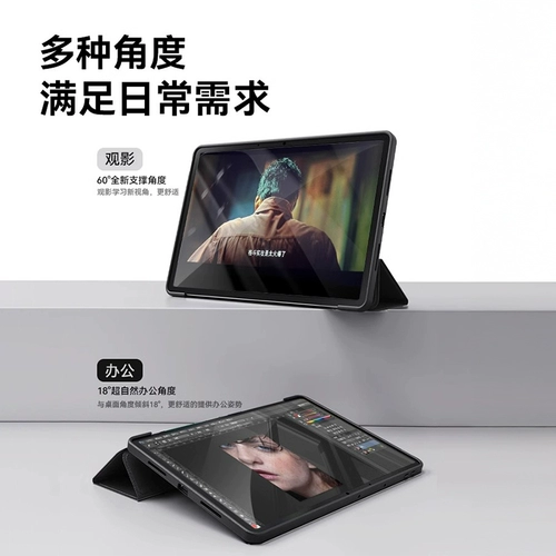 Подходит для Xiaomi Tablet 7 Pro Case 7 Pro Tablet 6 Redmi 5 Redmipadse6prodermipadpro11.2 Полностью включенная Redmipad11 дюйм 12.4SE10.6 Таблет