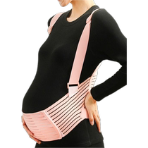 Belly support belt for pregnant women late pregnancy mid-pregnancy waist support belly drag belt abdominal support belt pregnancy relief